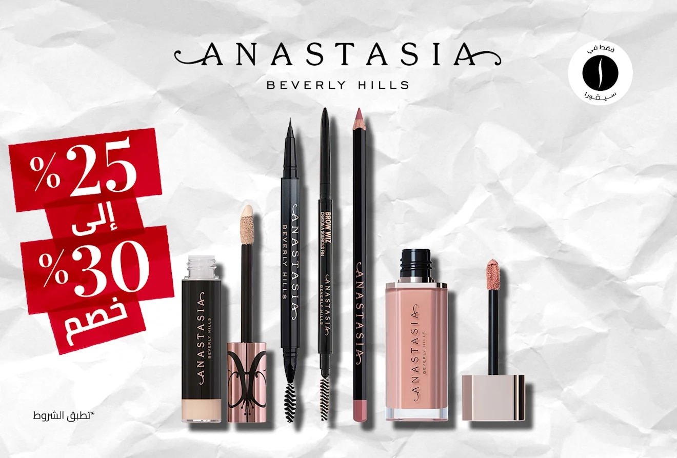 Anastasia Beverly Hills = Sephora = Summer Sale = Discount 