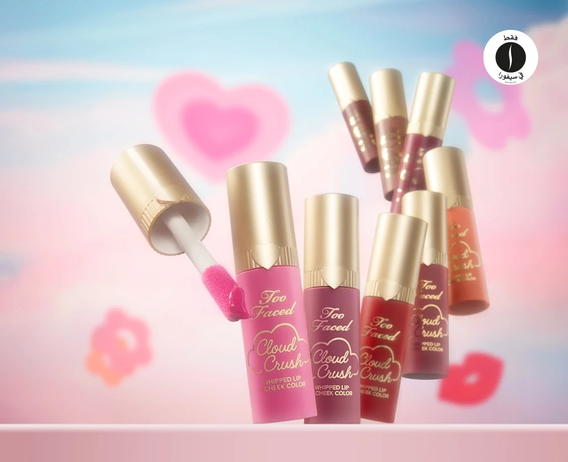 sephora = Too Faced