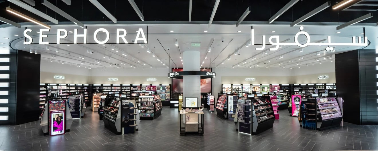 Lavanda Park - Abha - Store Image