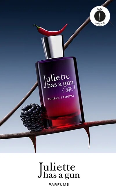 Juliette Has A Gun = Sephora 