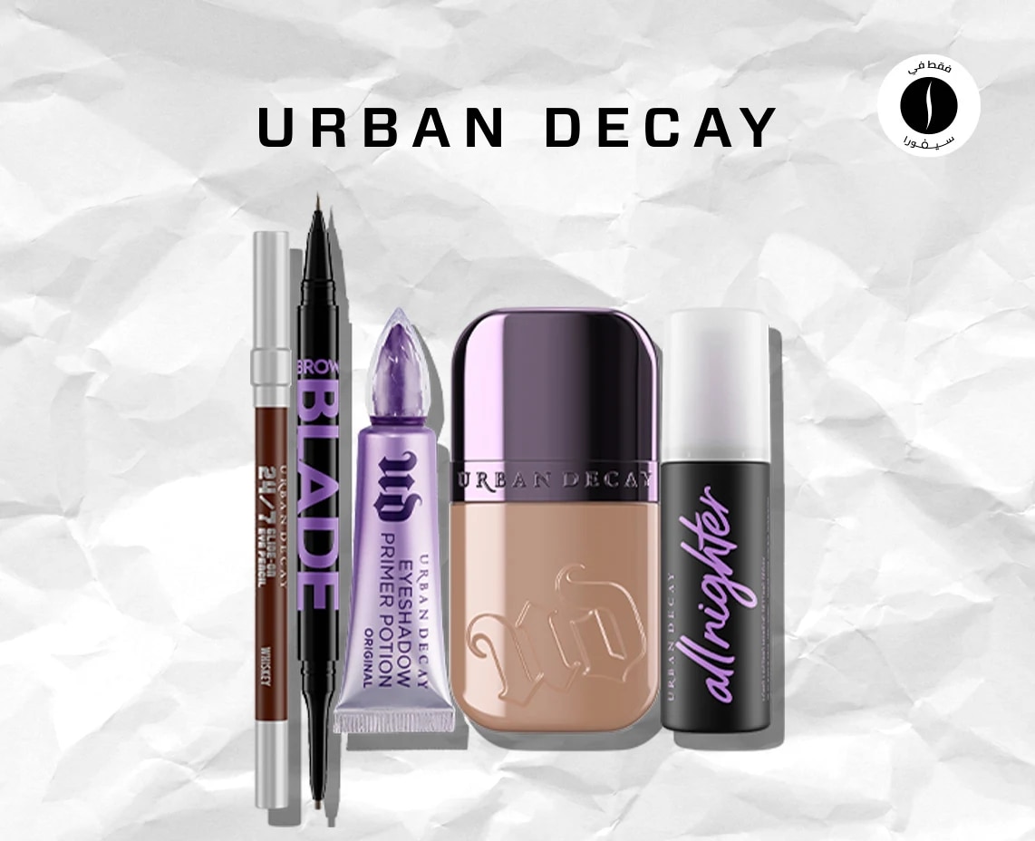 Urban Decay = Sephora = Summer Sales 