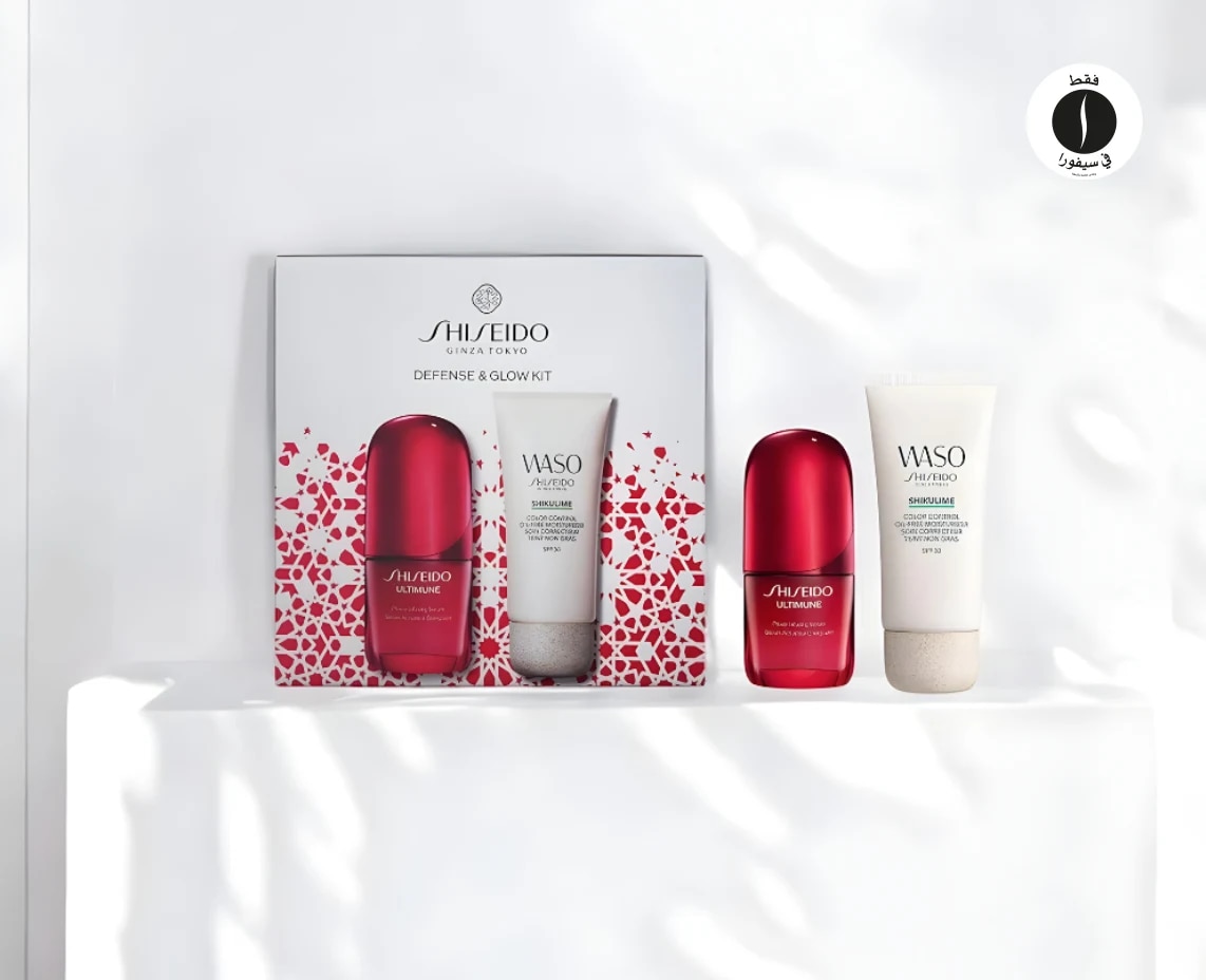 Sephora = Shiseido=  Ramadan 