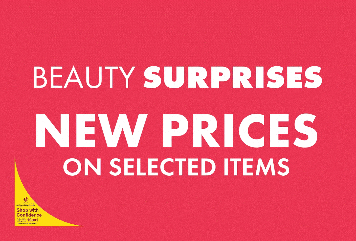 Beauty Surprises = Sephora