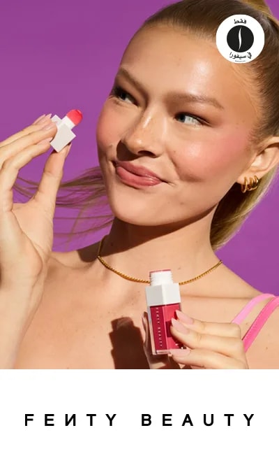 Fenty Beauty = Sephora 