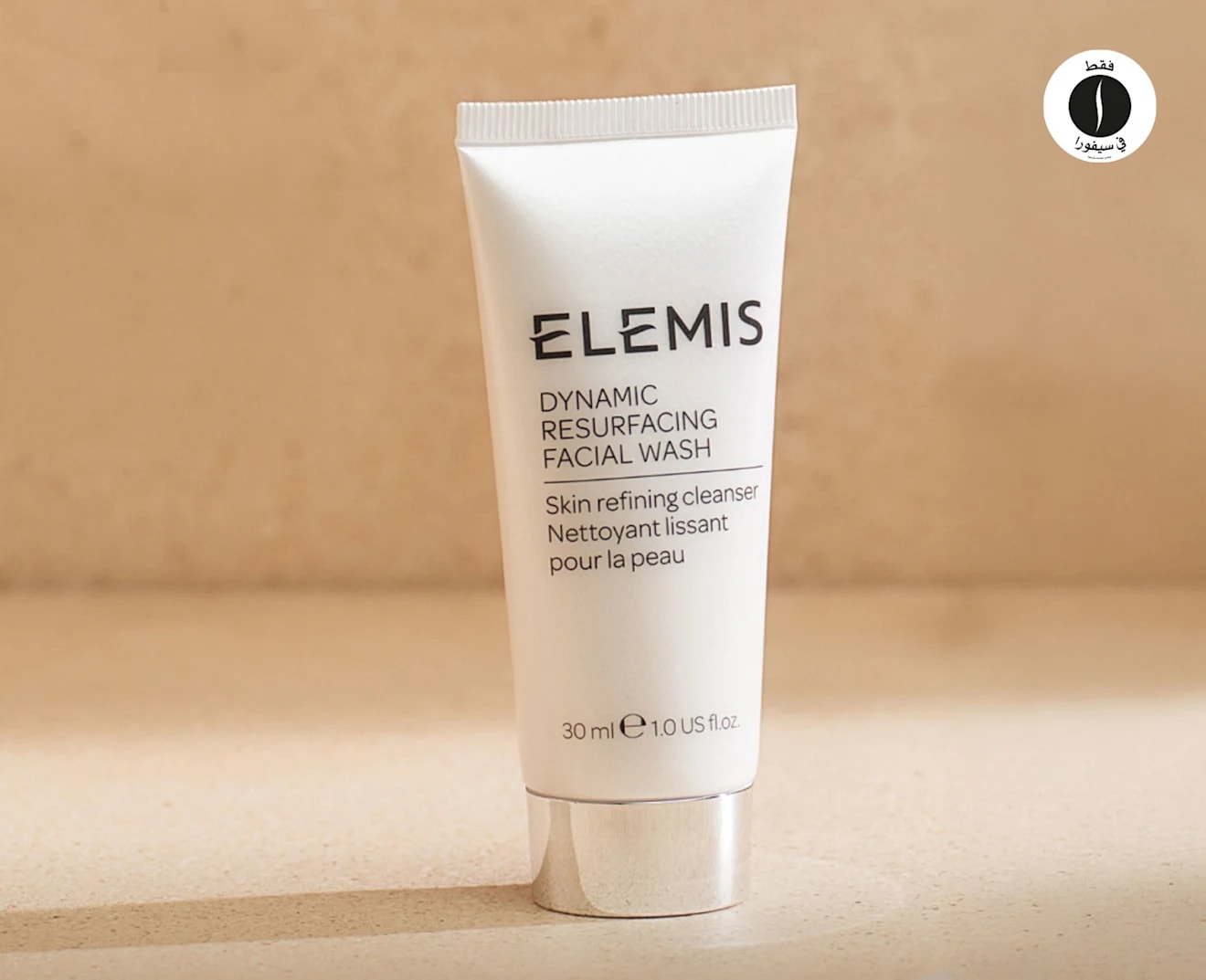 Elemis = sephora