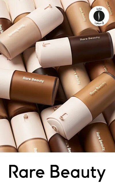 Rare Beauty = Sephora 