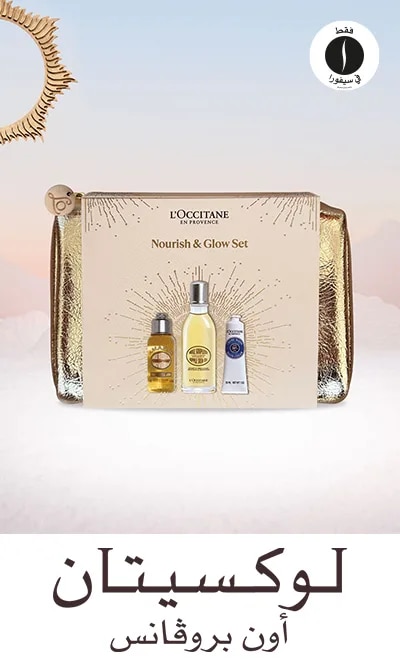 L'occitane 