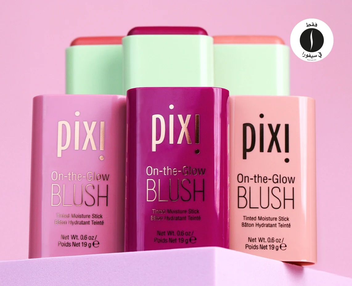 PIXI = Sephora = New 