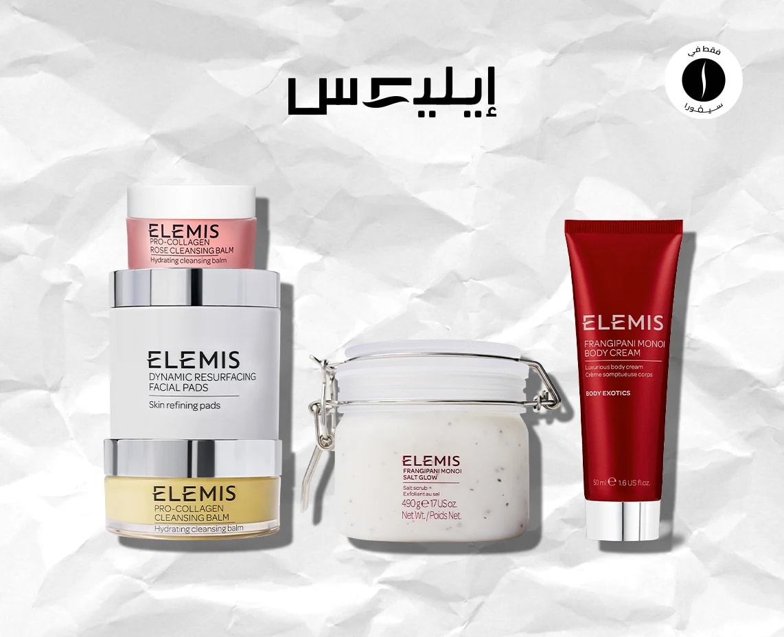 Elemis = Summer Sales  = Discount 