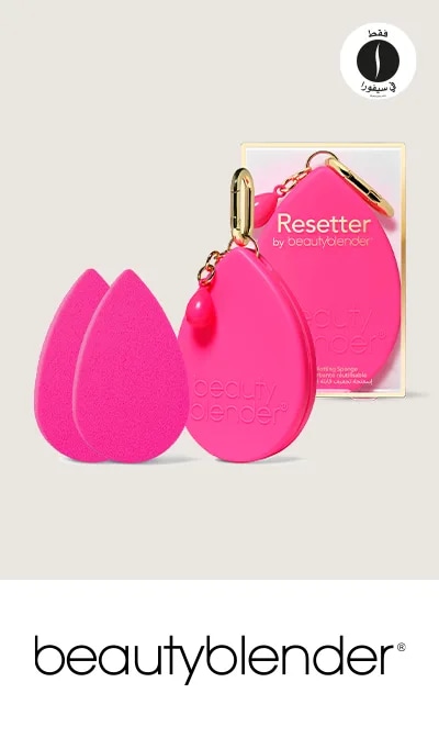 BEAUTY BLENDER = Sephora 