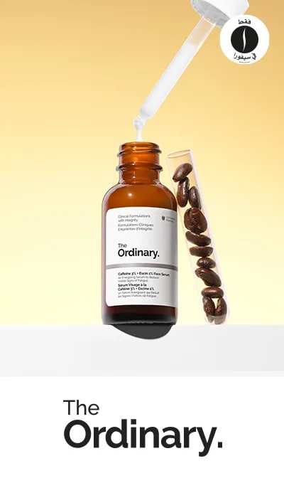 The Ordinary = Sephora 