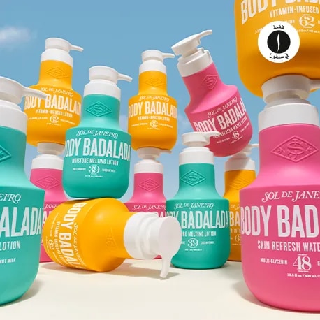 Sol De Janeiro = Sephora 
