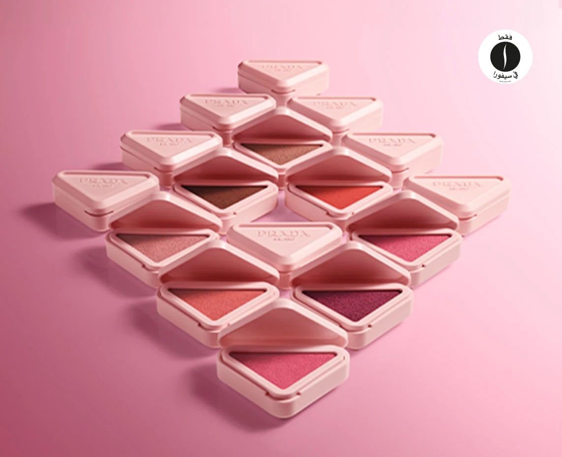 Prada = Sephora 