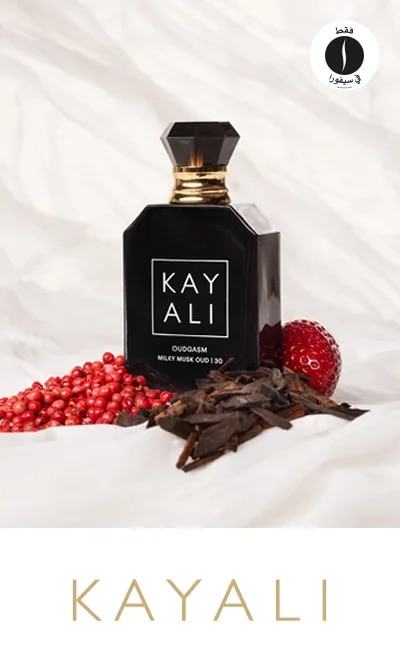 sephora =Kayali