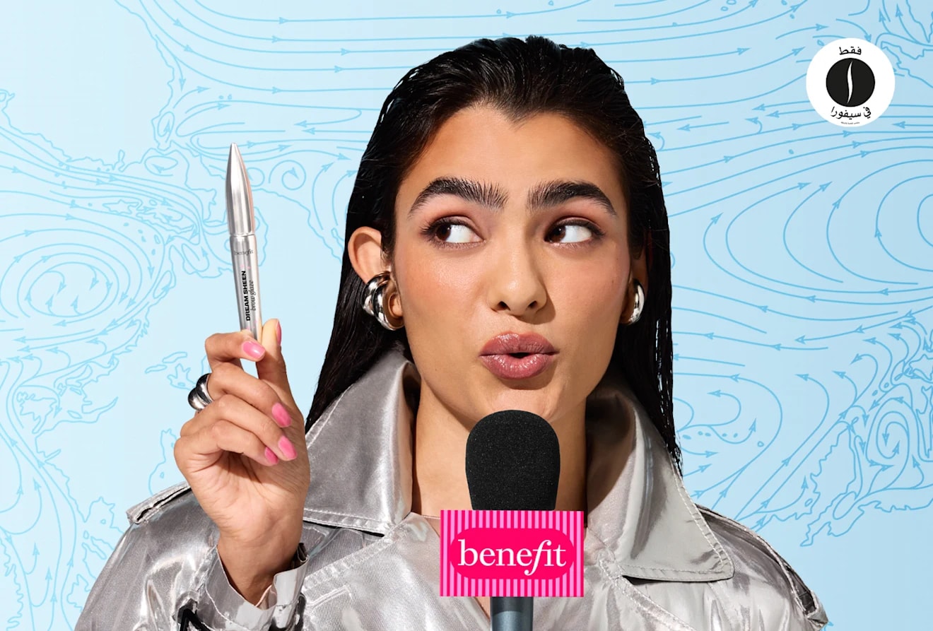 benefit = Sephora 