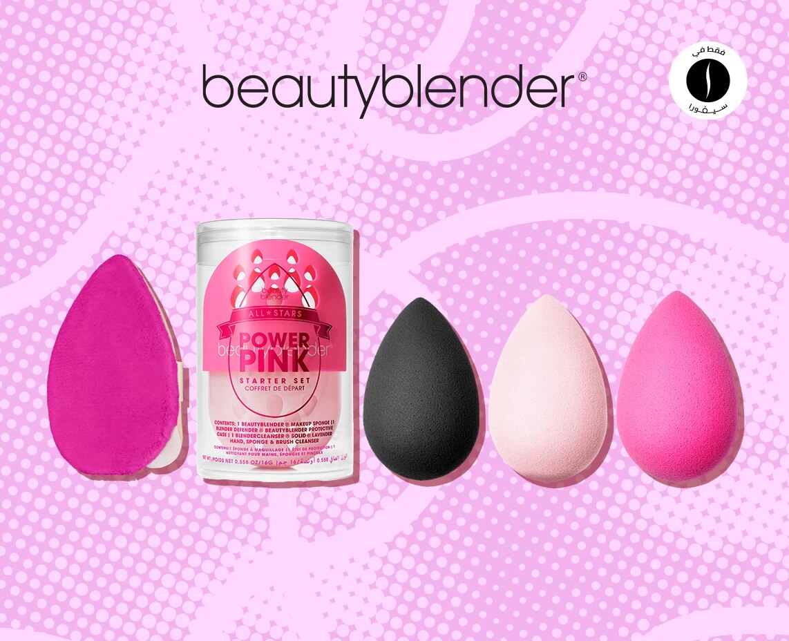 Beauty Blender = Beauty November = Discount = Deep Discount 