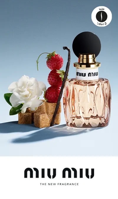 Miu Miu - Muitine = Sephora