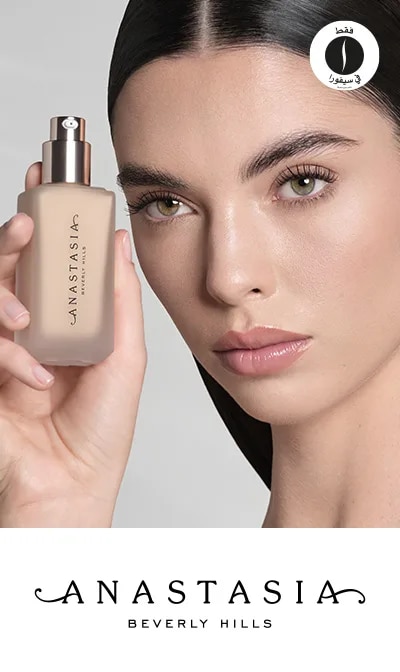 sephora= ANAST