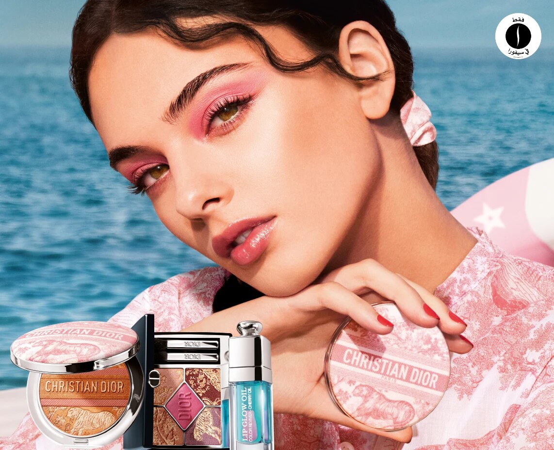 sephora = Dior 
