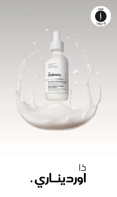 The Ordinary = Sephora 