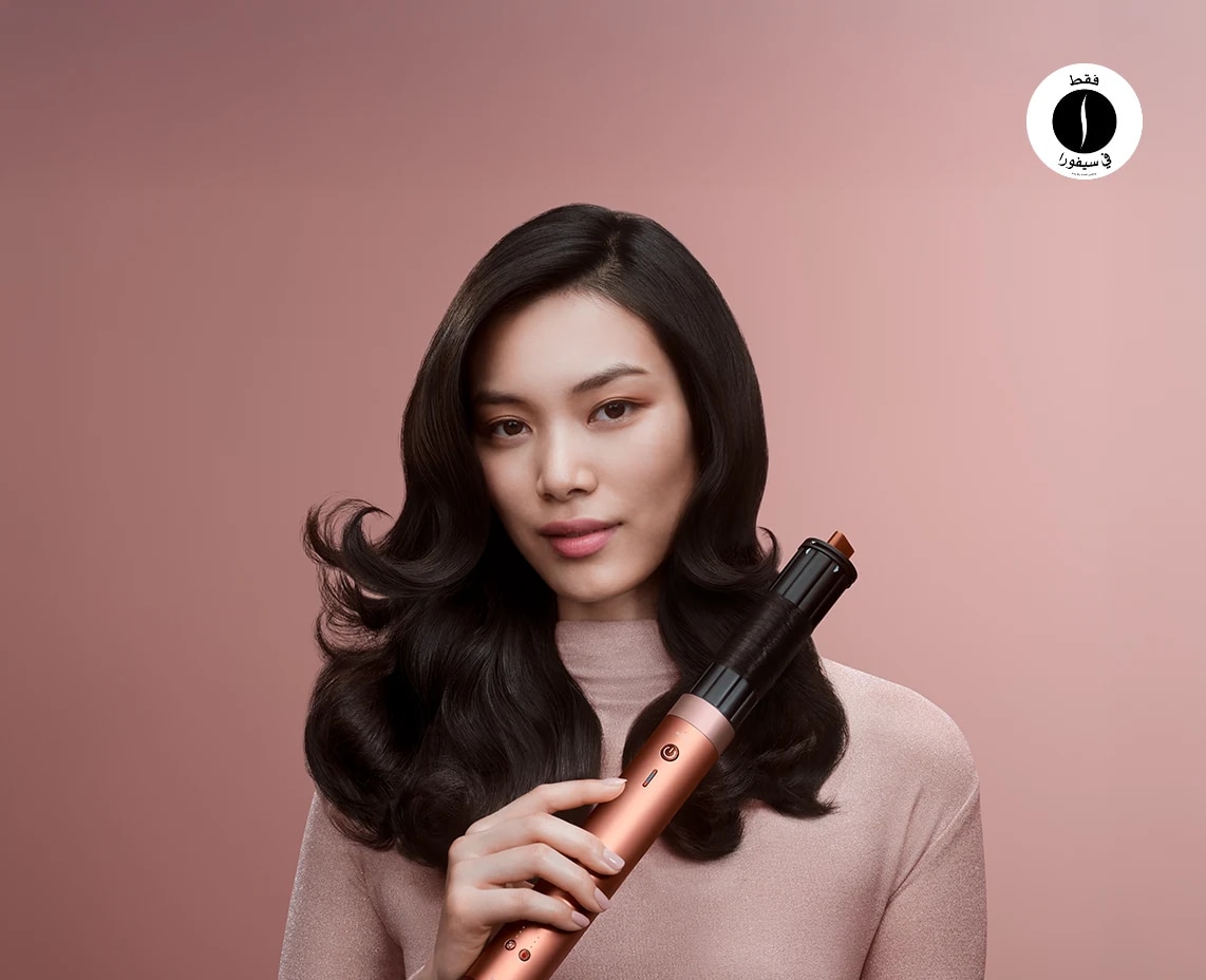 Dyson - Airwrap Coanda Amber Slik = Sephora