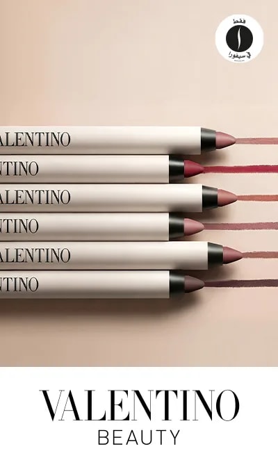 Valentino - Lip Liner = Sephora