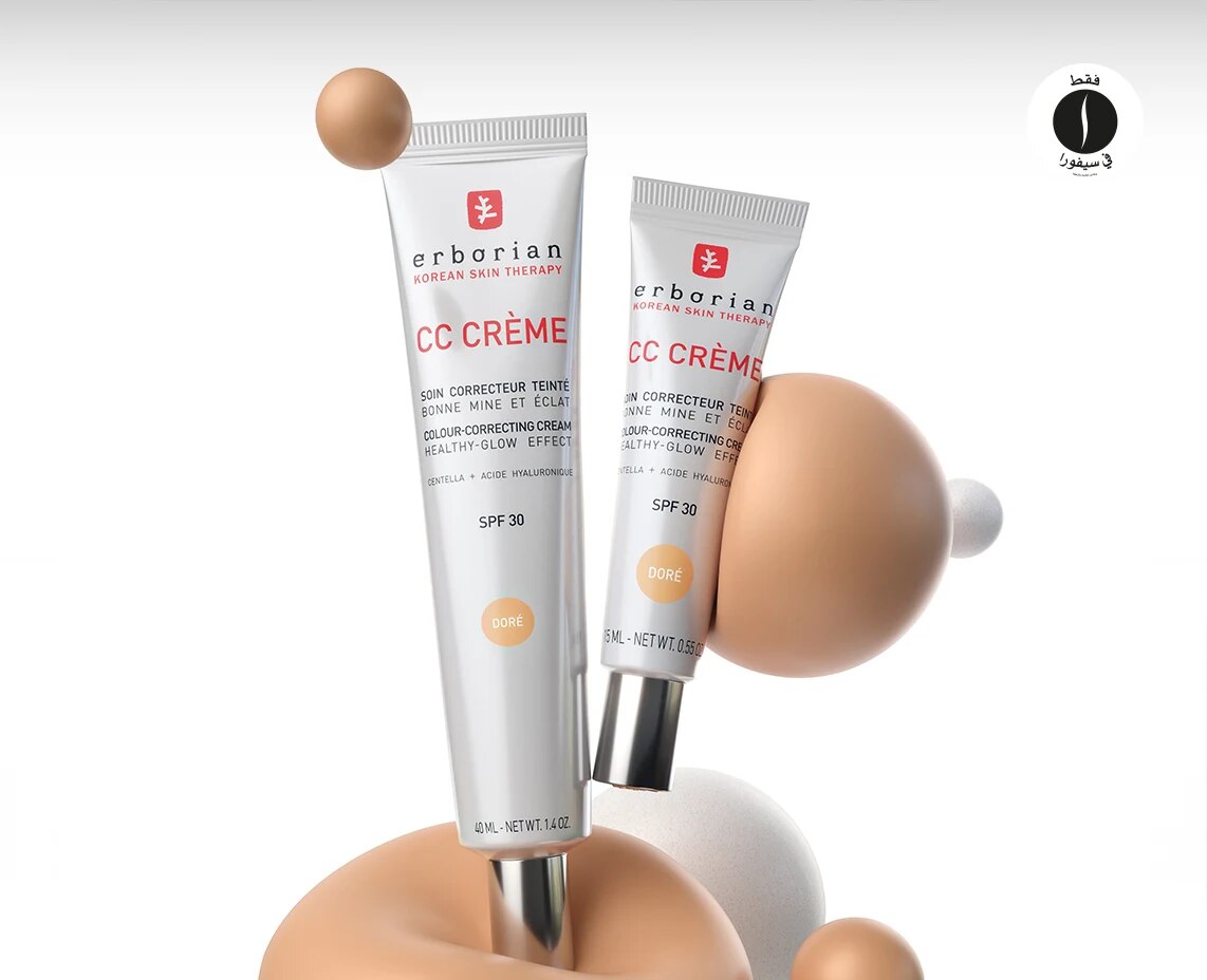 ERBORIAN = Sephora 
