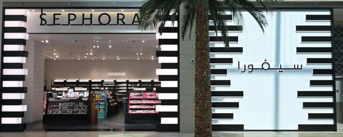 Khiran Mall - Kuwait - Store Banner