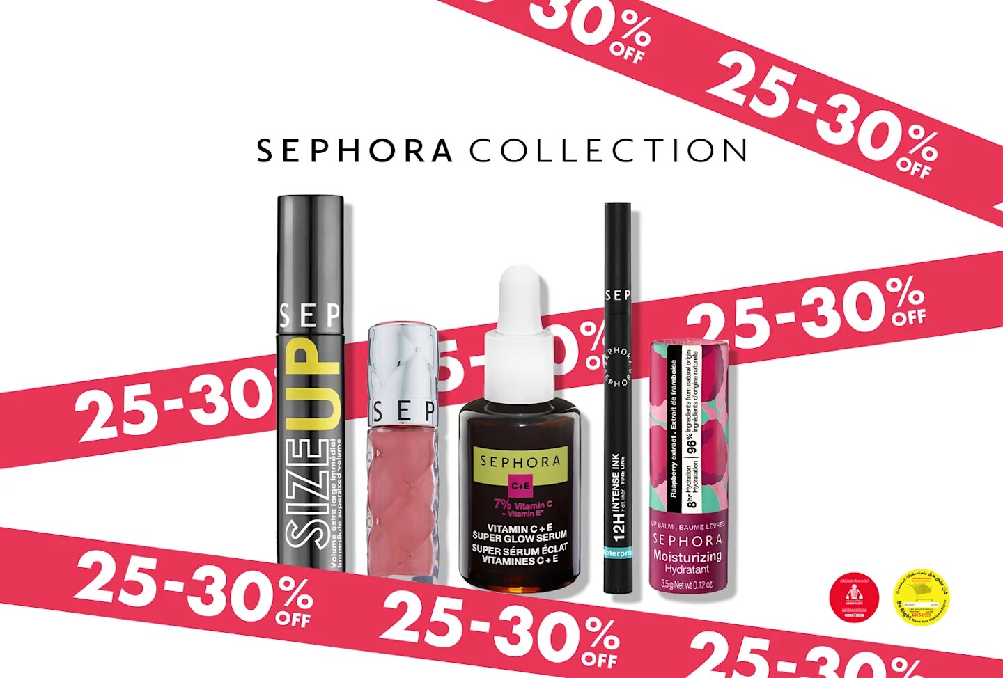 Sephora Collection - The Beauty Sale - Sephora