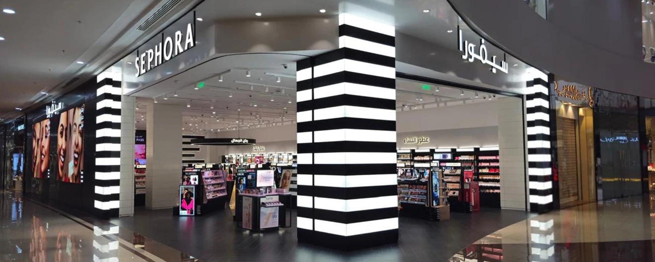 Hail Mall - KSA - Store