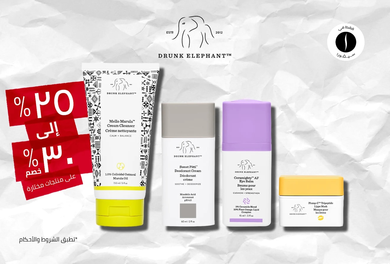 Drunk Elephant = Summer Sales = Discount 