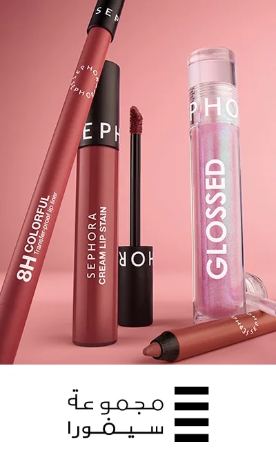 sephora collection 