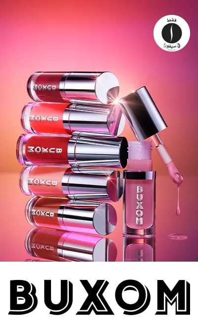 sephora = Buxom