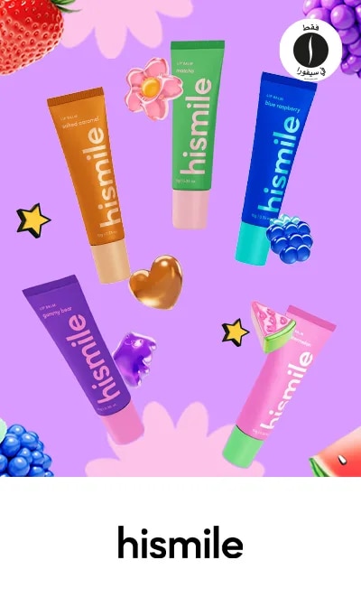 Hi Smile - Lip Balm = Sephora