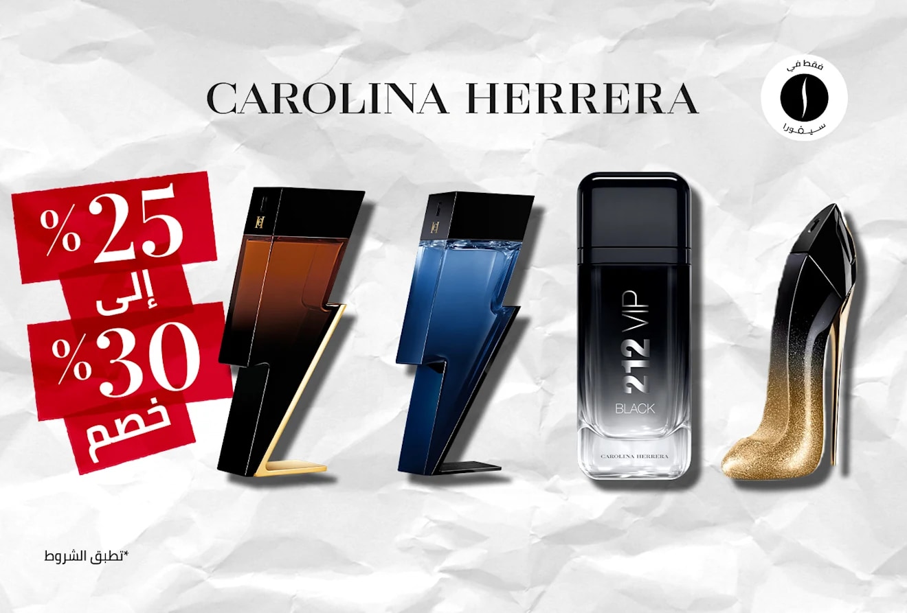 Sephora = Carolina Herrera = Discont 