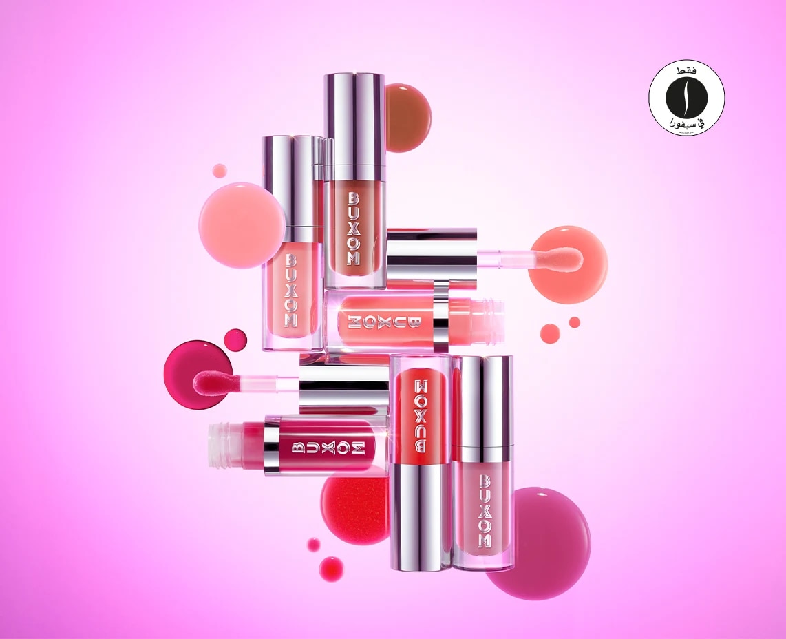 Buxom - Plumping Lip Oil = Sephora