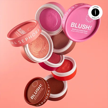 Sephora Collection