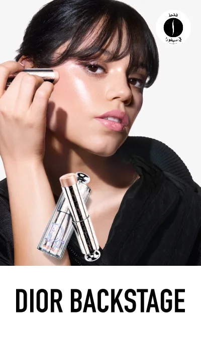 Dior Backstage = sephora 