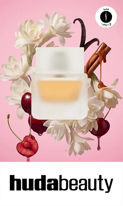 Sephora = Huda Beauty 