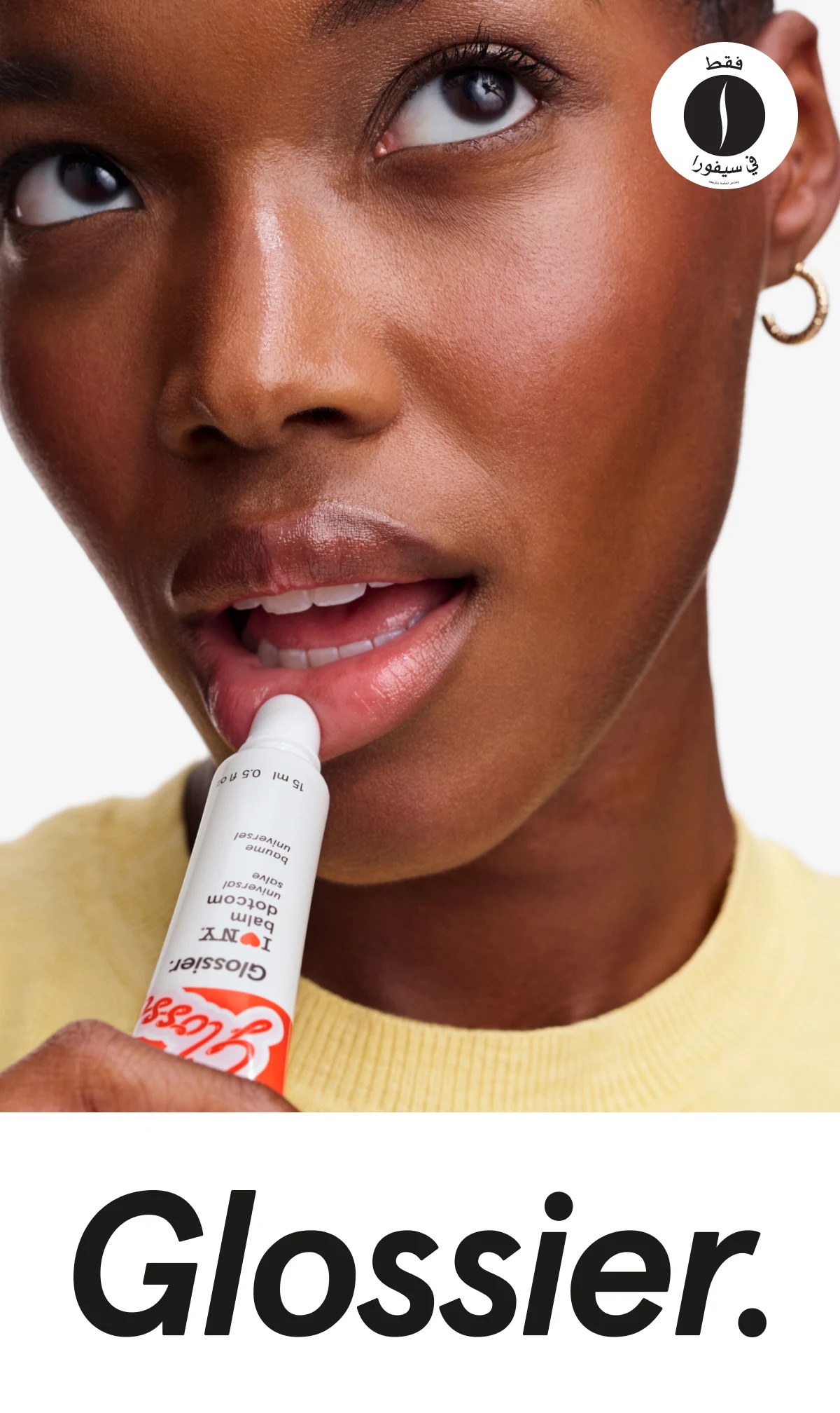 GLOSSIER = Sephroa 