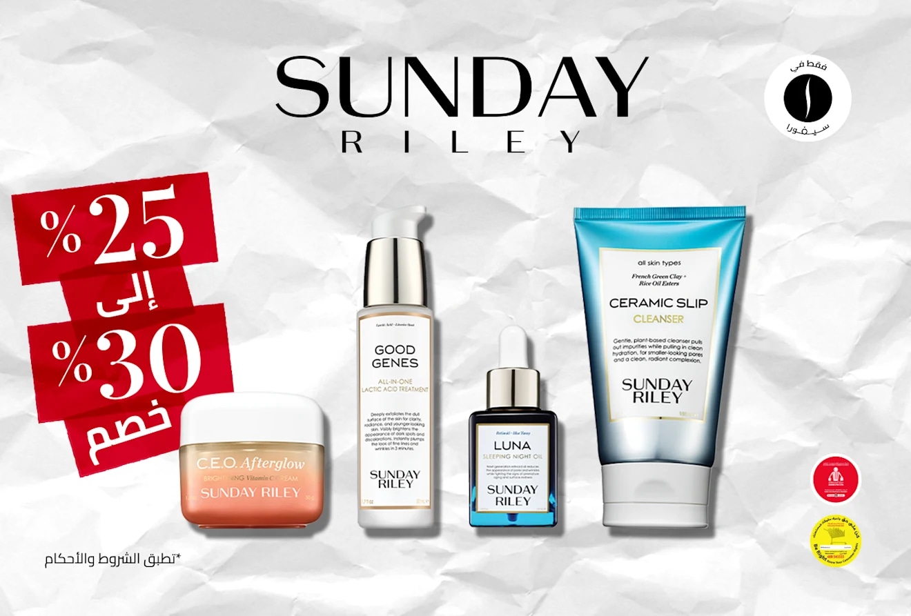 Sunday Riley = Summer Sales  = Discount 