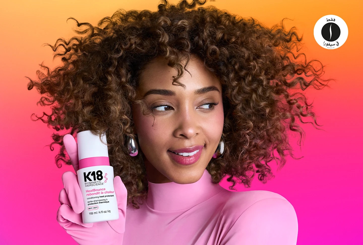 k18 = Sephora