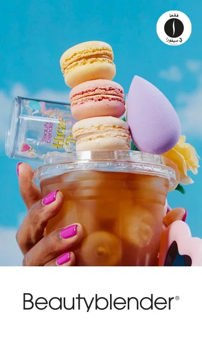 Beautyblender - Tea o'clock = Sephora