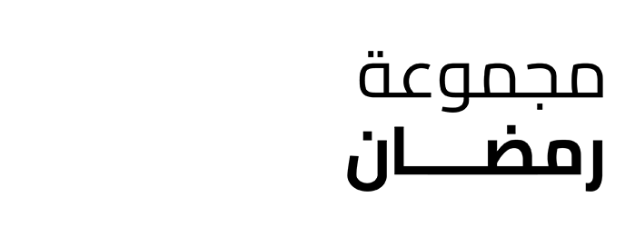 Ramdan collection logo