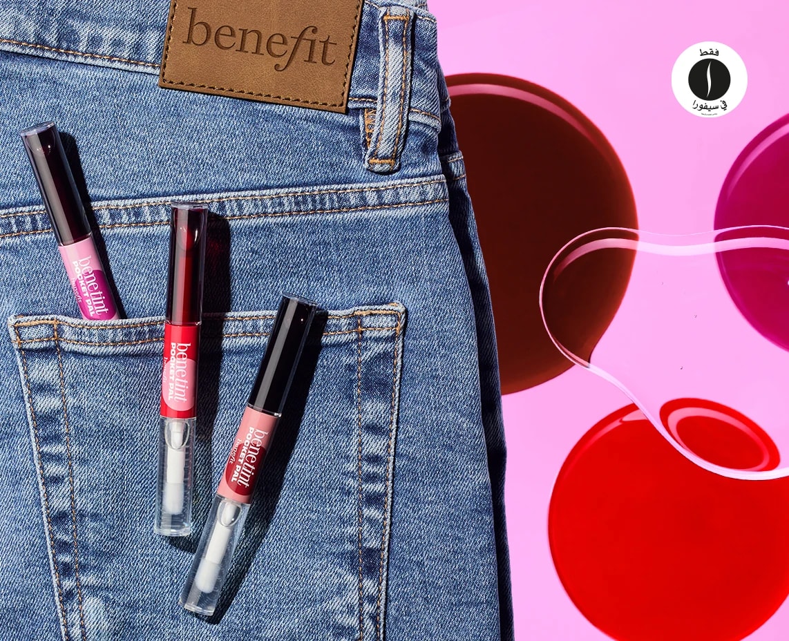 benefit = Sephora 