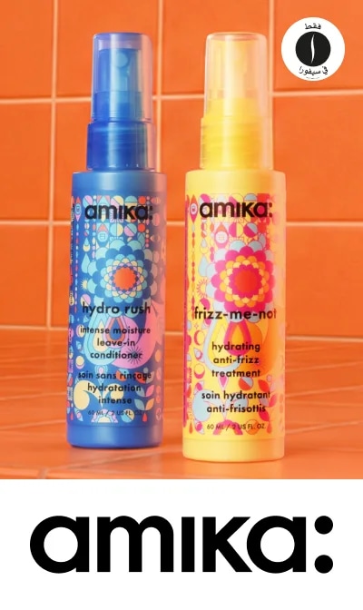 Amika = Sephora 