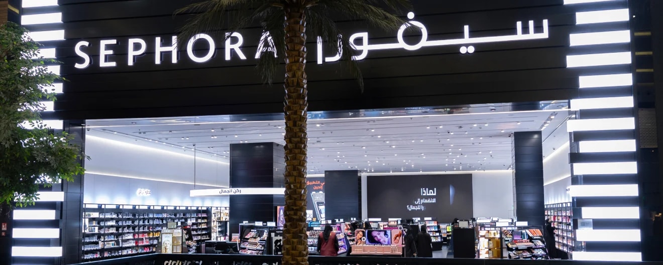 Yasmin Mall - Store Image