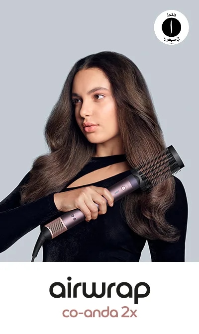 Dyson = Sephora 