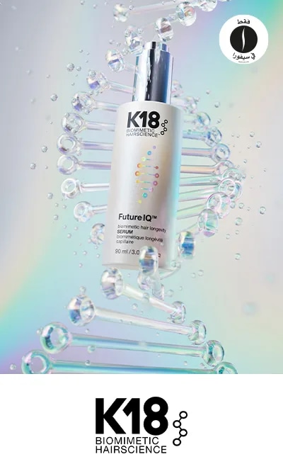 K18 = Sephora 