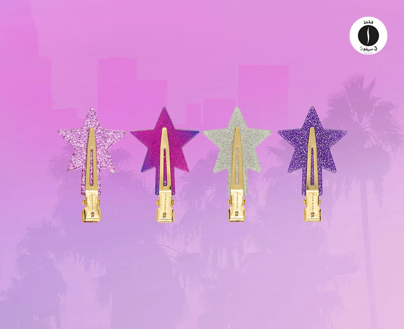 Urban Decay = Sephora 